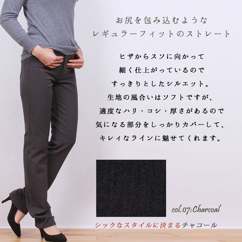 SALE 2WAYストレッチストレート/Mrs.Jeana(ミセスジーナ)/MJ SALE 2WAYストレッチストレート/Mrs.Jeana(ミセスジーナ)/MJ