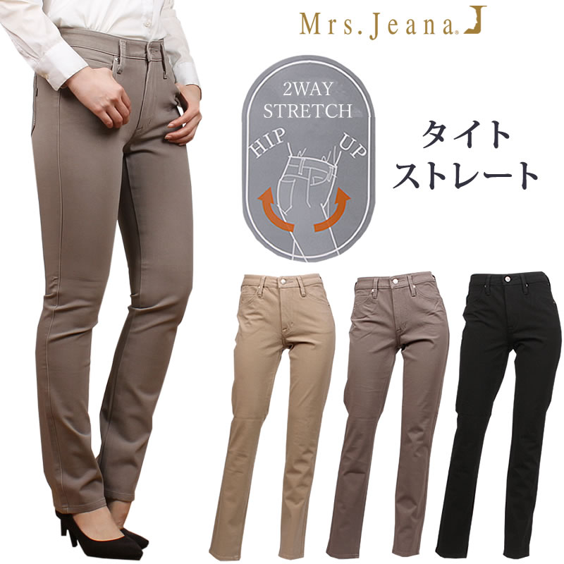 まっちゃ② 2本 Mame Kurogouchi マメクロゴウチ High Waisted Chino Wide