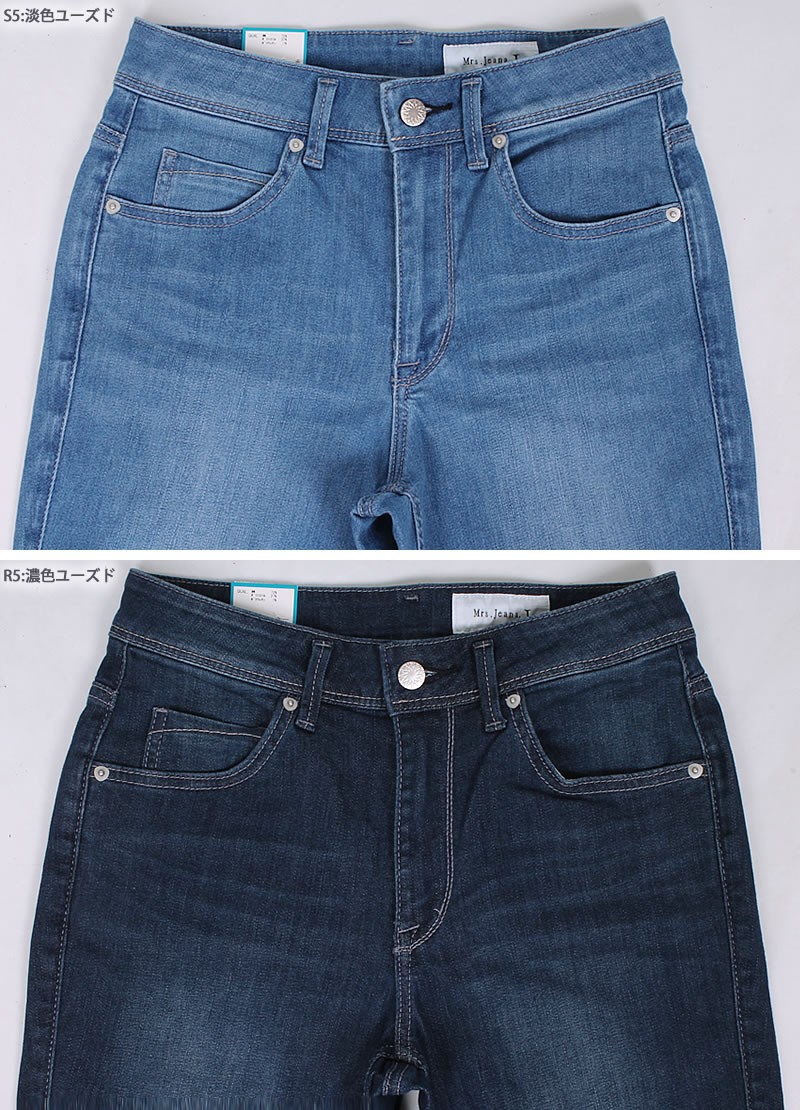 SALE Mrs.Jeana ミセスジーナ ジーンズ ストレート 涼しい