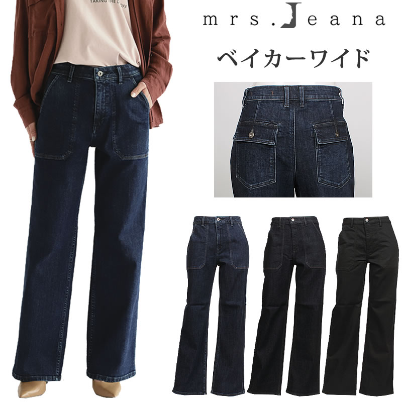 ●Mr. Doja 極上スムース onegravity / TATSUYAOCONOGI® チャンキーミッドカット