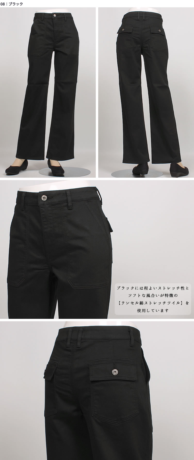 eYe JUNYA WATANABE MAN（アイジュンヤワタナベ マン