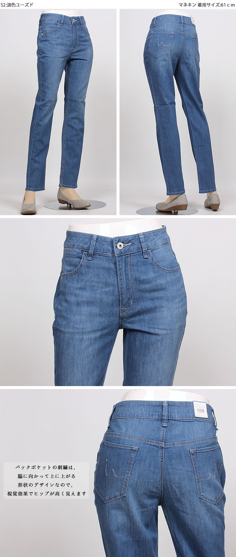 SALE】Mrs.Jeana ミセスジーナ 涼やか サマー ストレート綿 麻