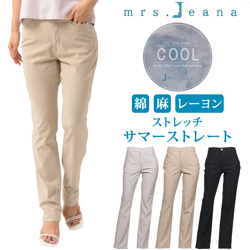 【★日本未入荷★】MAXMARASTUDIO ☆ リネンパンツ SIAMESE 6131075206001-w-siamese.jpg