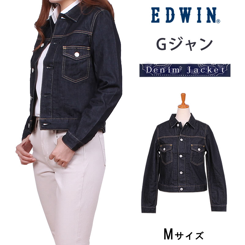 ≪Mサイズ≫10%OFF EDWIN エドウィン レディース デニムジャケット ジージャン Gジャン アウター MT2016 エドウイン