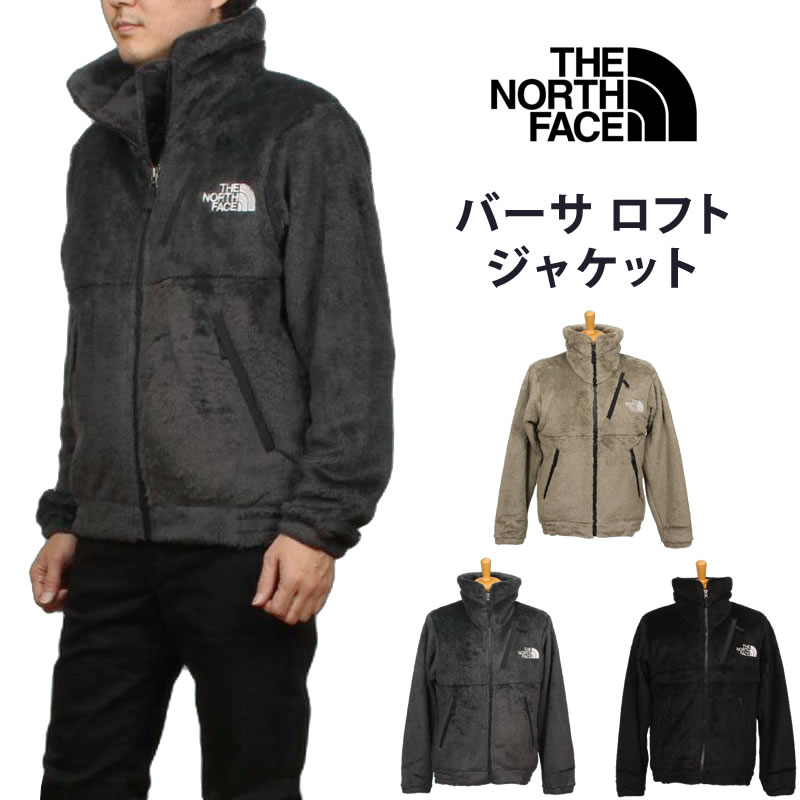 THE NORTH FACE（ザ ノースフェイス） バーサ ロフト ジャケット VERSA
