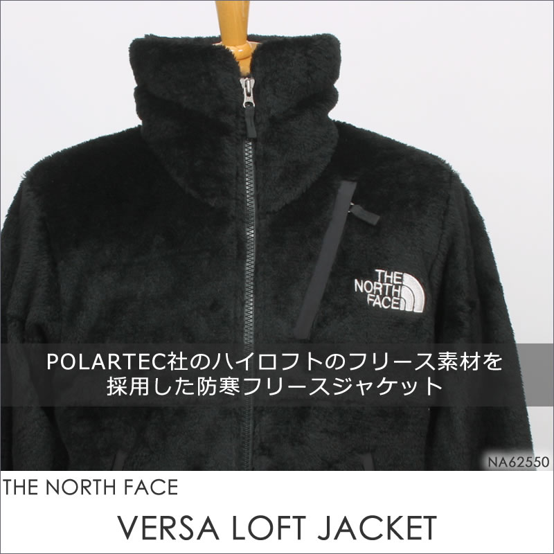 THE NORTH FACE（ザ ノースフェイス） バーサ ロフト ジャケット VERSA