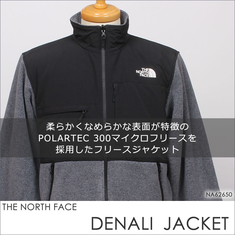 THE NORTH FACE（ザ ノースフェイス） デナリ ジャケット ポーラテック