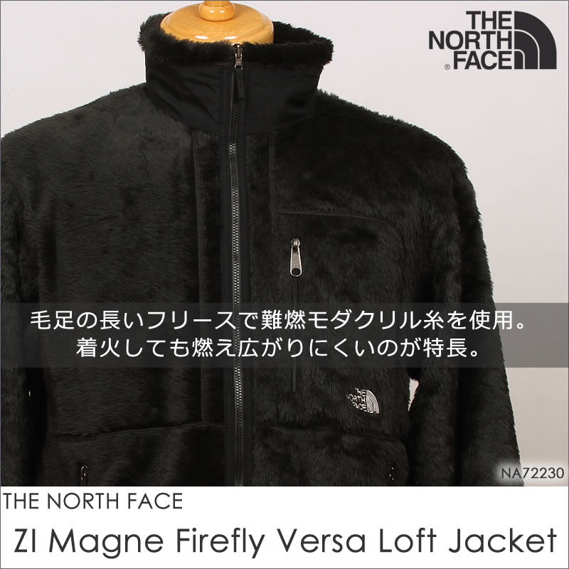 SALE THE NORTH FACE ザ ノースフェイス ジップインマグネ ファイヤー