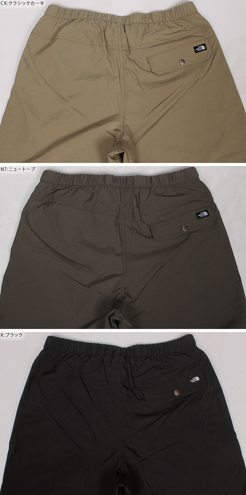 THE NORTH FACE コンパクトパンツ NB32530 M ブラック 楽天市場】【PRE SALE 30%OFF】THE NORTH FACE [ザ ノース