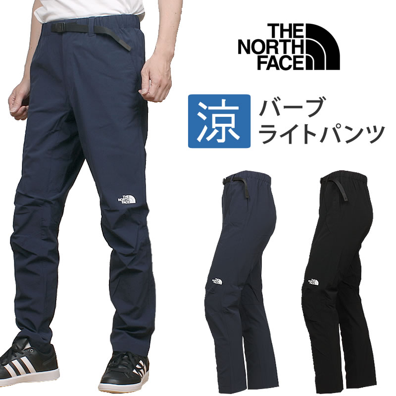 リノリノさん専用　ノースフェイスパンツ THE NORTH FACE（ザ ノースフェイス） バーブ ライト パンツ VERB