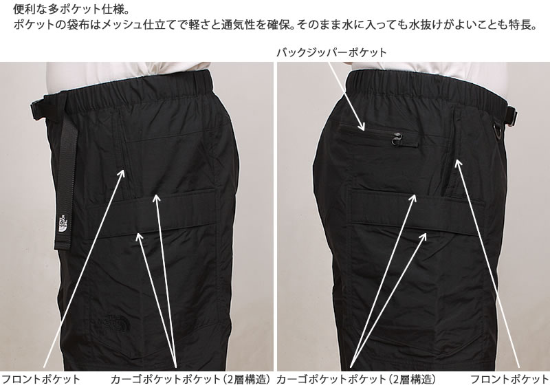THE NORTH FACE（ザ ノースフェイス） ザ ノースフェイス クラス