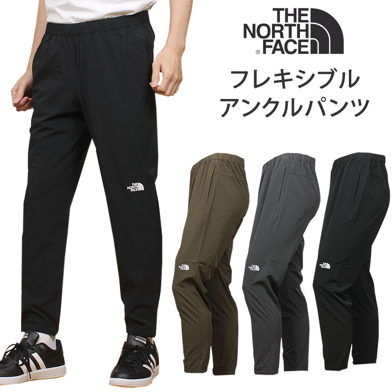 【5%OFF】THE NORTH FACE ザ ノースフェイス Flexible Ankle Pant フレキシブルアンクルパンツ　NB42388