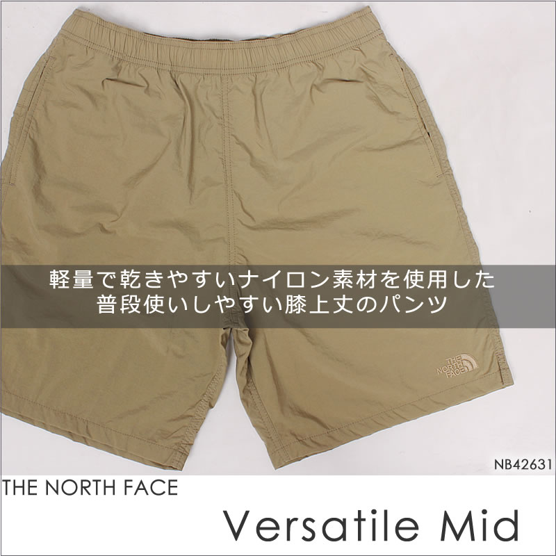 THE NORTH FACE（ザ ノースフェイス） バーサタイルミッド Versatile