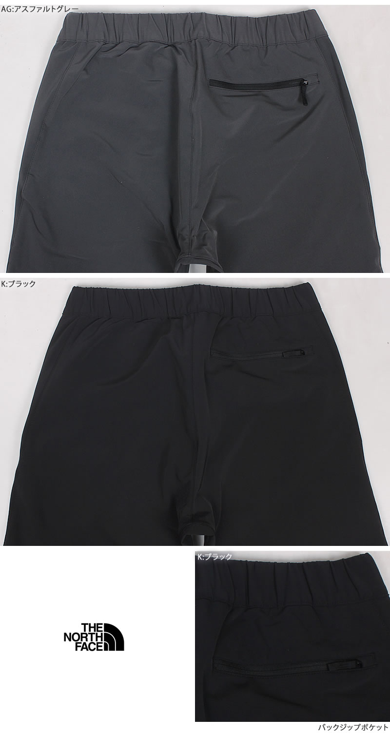 THE NORTH FACE（ザ ノースフェイス） Alpine Light Pant アルパイン
