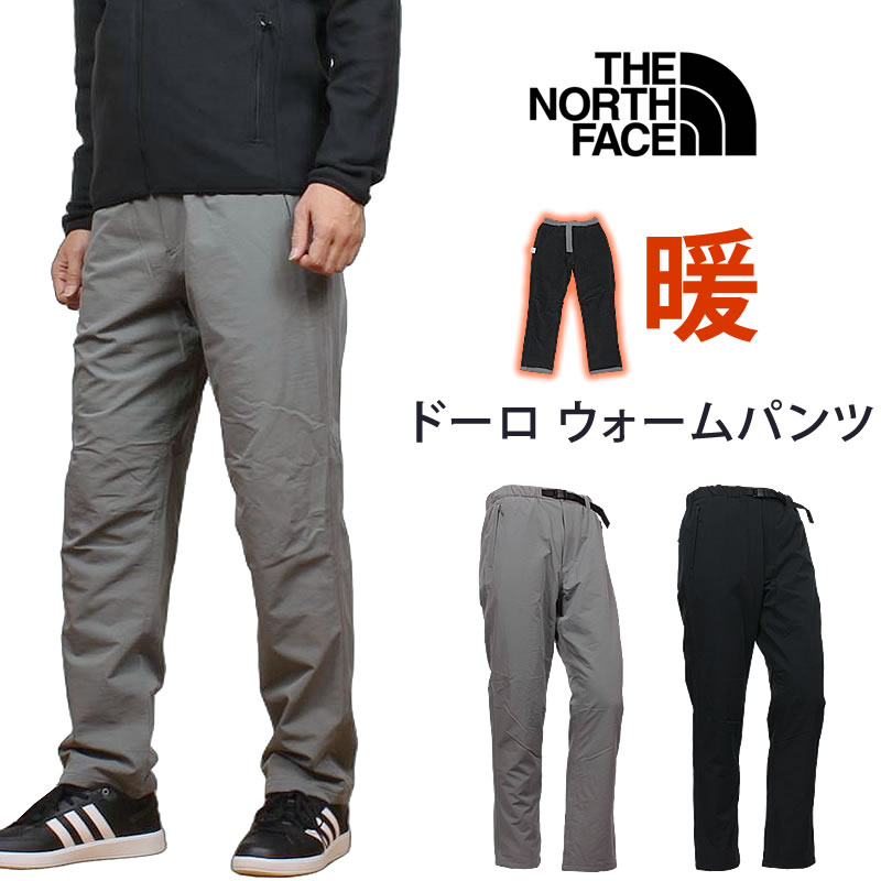 THE NORTH FACE（ザ ノースフェイス） DORO WARM PANT ドーロウォーム