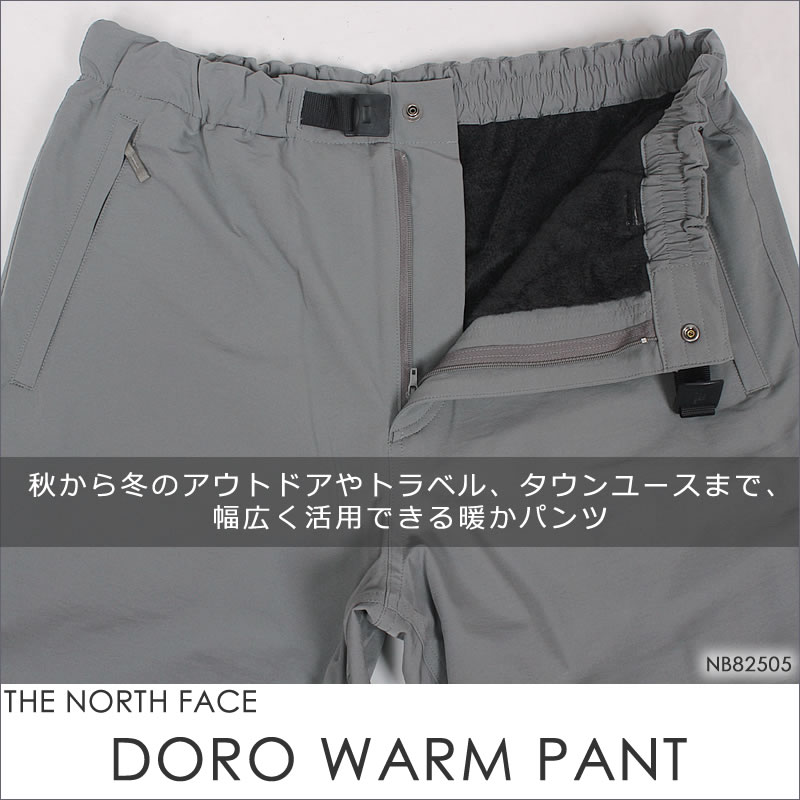 THE NORTH FACE（ザ ノースフェイス） DORO WARM PANT ドーロウォーム
