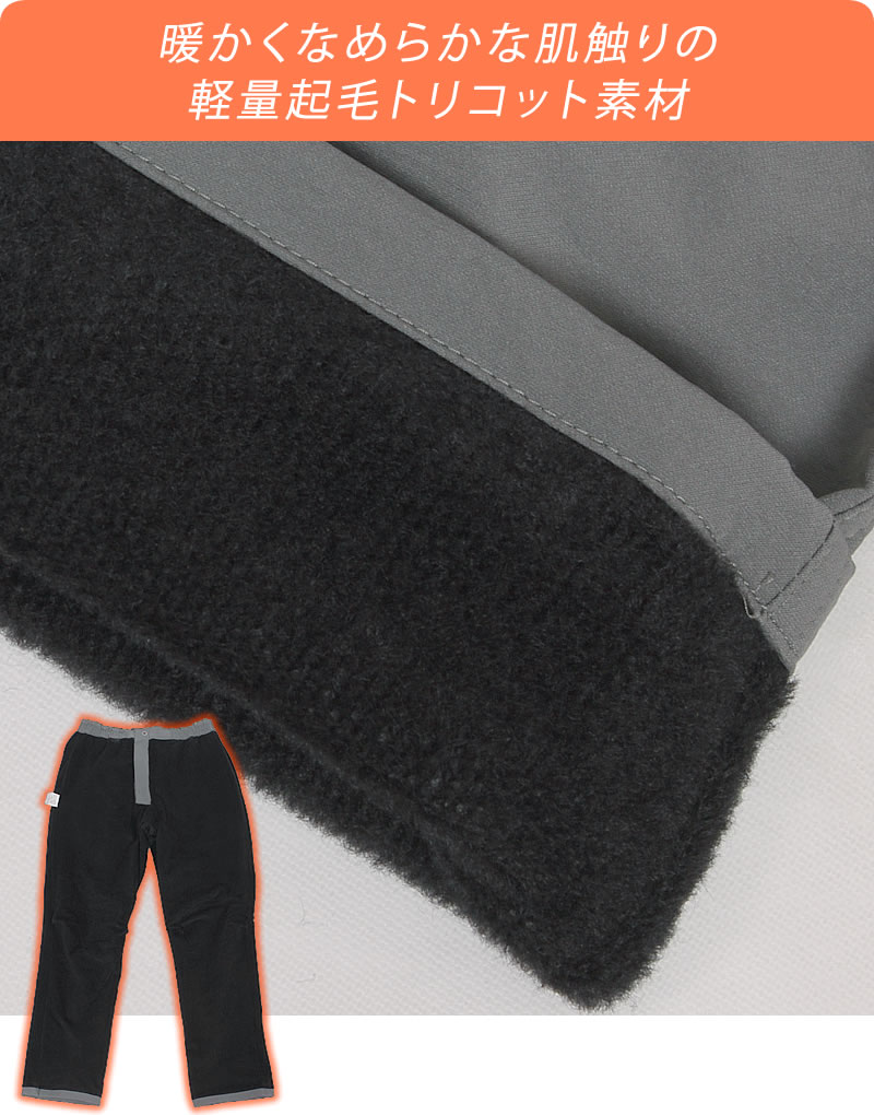 THE NORTH FACE（ザ ノースフェイス） DORO WARM PANT ドーロウォーム