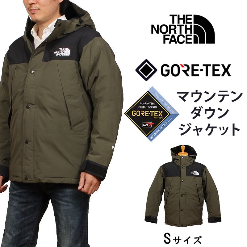 ノースフェイス マウンテンダウンパーカー　　　マウンテンダウンジャケット　XL nd92237-0000001.jpg