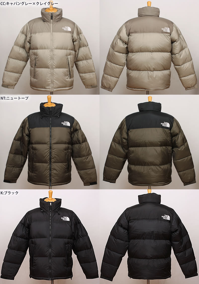 THE NORTH FACE ザ・ノース・フェイス ヌプシ ジャケット NUPTSE JACKETダウン XXL ND92335 : tnf--nd92335  : AXS SANSHIN Yahoo!ショップ - 通販 - Yahoo!ショッピング