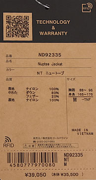 THE NORTH FACE ≪ラスト1点!XLサイズ≫ ザ・ノース・フェイス THE NORTH FACE ≪ラスト1点!XLサイズ≫ ザ・ノース・フェイス