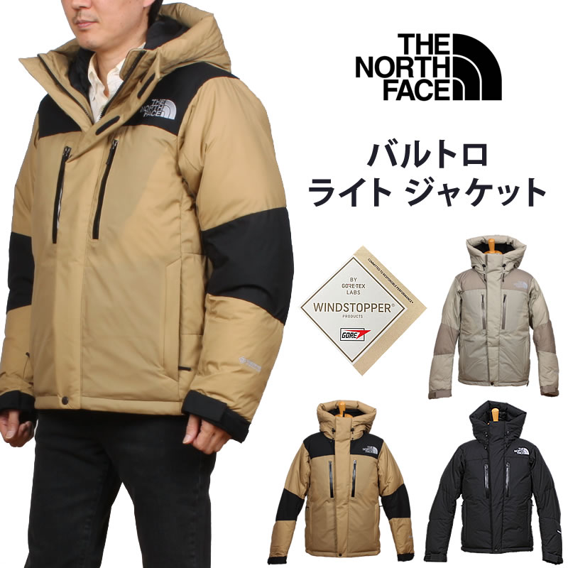 THE NORTH FACE ザ・ノース・フェイス バルトロ ライト ジャケットBALTRO LIGHT JACKET ND92340