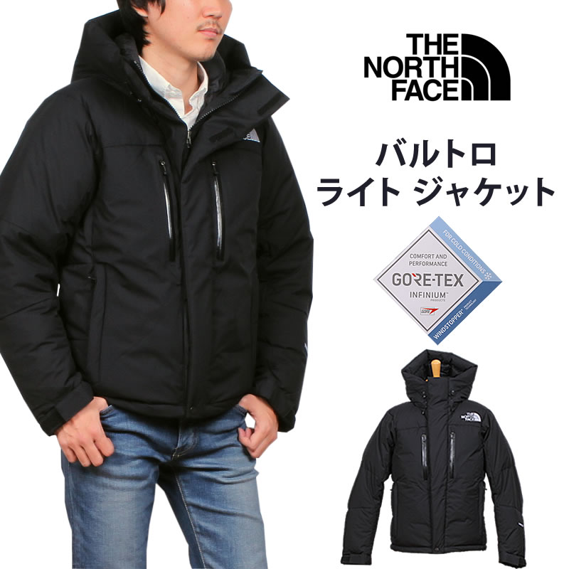 THE NORTH FACE ザ・ノース・フェイス バルトロ ライト ジャケットBALTRO LIGHT JACKET ND92340