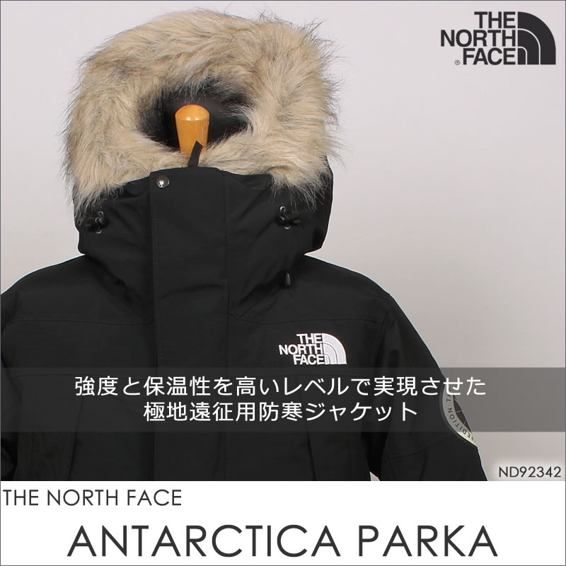 THE NORTH FACE ザ ノースフェイス アンタークティカ パーカ