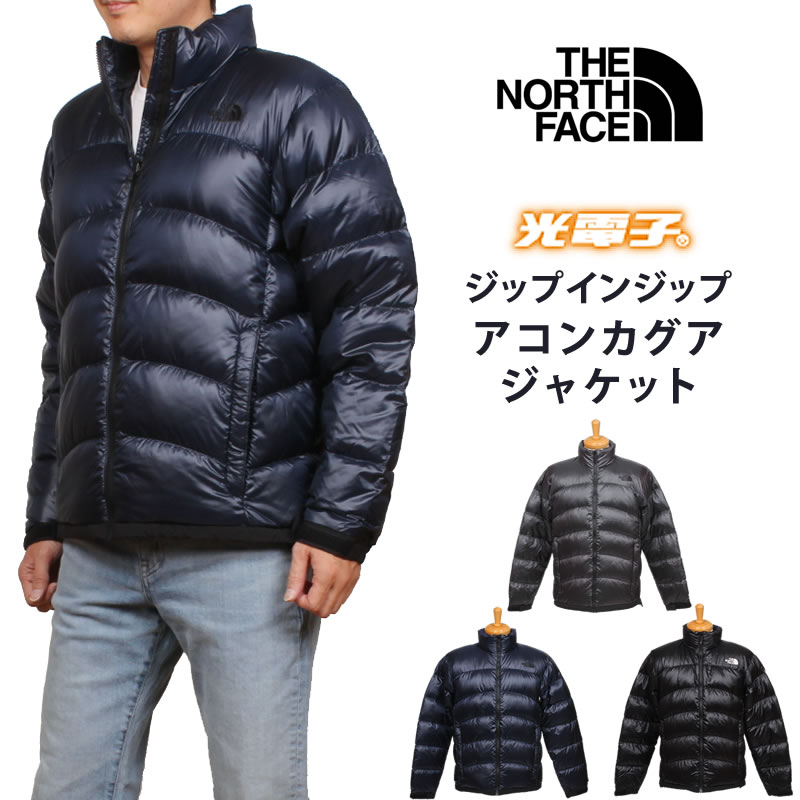 （セット）マウンテンジャケット＋アコンカグアジャケットNORTH FACE THE NORTH FACE（ザ ノースフェイス） ジップインジップ アコンカグア