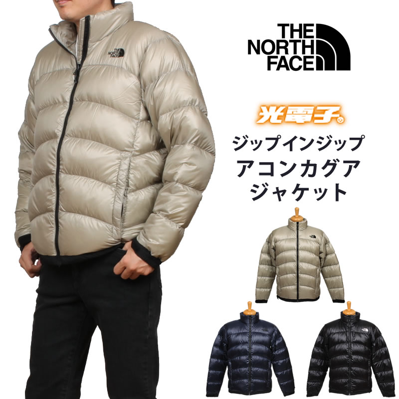 THE NORTH FACE ザ・ノース・フェイス ジップインジップ アコンカグアジャケット ND92451 ACONCAGUA JACKET ダウン