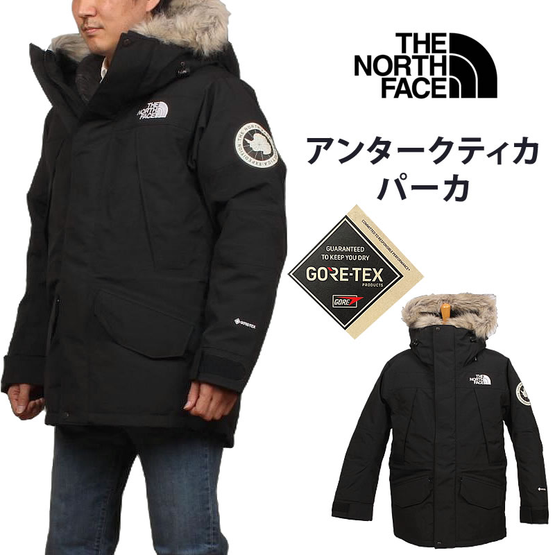 爆*す様 15 THE NORTH FACE ダウンジャケット　アンタークティカ THE NORTH FACE（ザ ノースフェイス） ND92546 アンタークティカパーカ