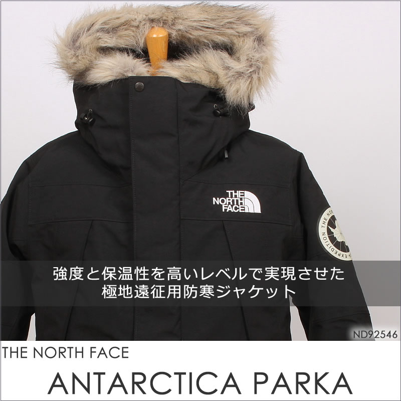THE NORTH FACE（ザ ノースフェイス） アンタークティカ パーカ