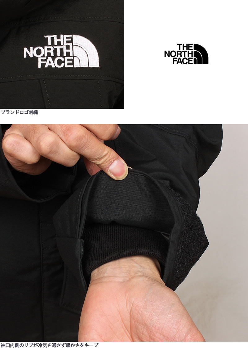 THE NORTH FACE（ザ ノースフェイス） アンタークティカ パーカ
