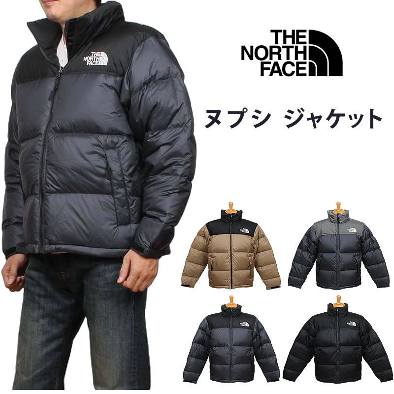 THE NORTH FACE（ザ ノースフェイス） ヌプシ ジャケット NUPTSE