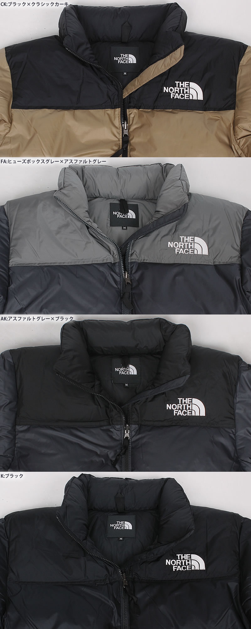 THE NORTH FACE（ザ ノースフェイス） ヌプシ ジャケット NUPTSE