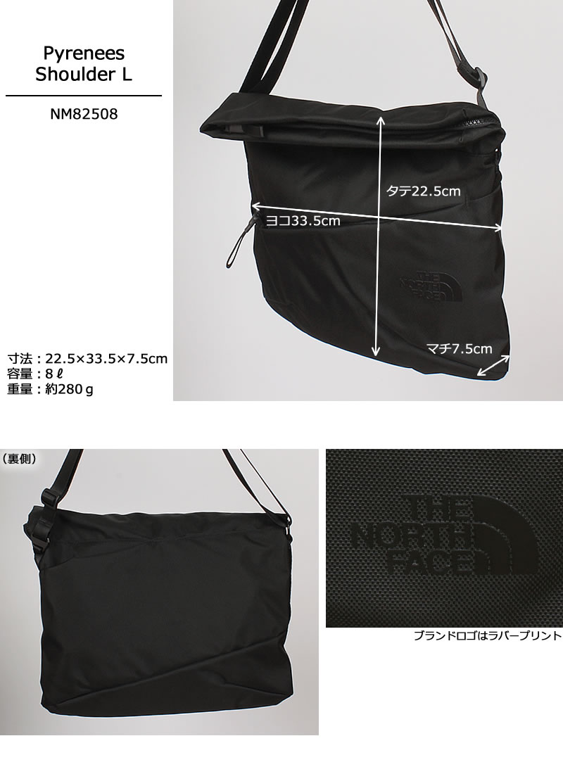 THE NORTH FACE ザ・ノース・フェイス ピレネー ショルダー L