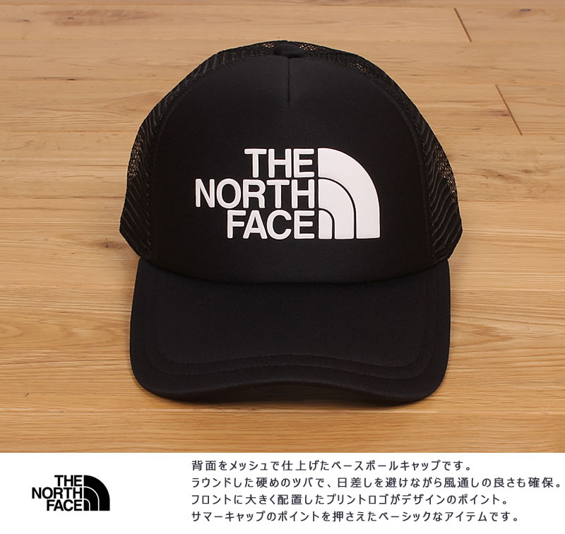 THE NORTH FACE ザ・ノース・フェイス ロゴ メッシュ キャップ Logo Mesh Cap ユニセックス NN02442