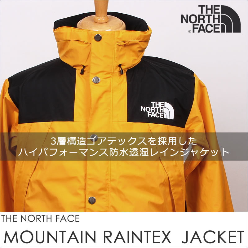 5%OFF THE NORTH FACE ザ ノースフェイス マウンテン レインテックス ジャケット NP11935 NP12135