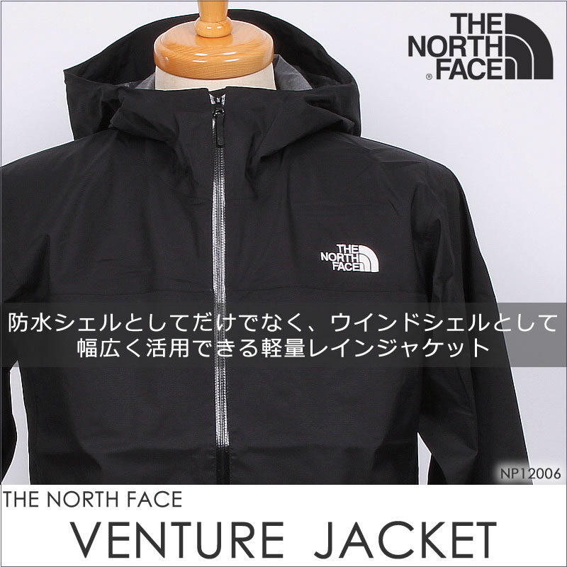 5%OFF THE NORTH FACE ザ・ノース・フェイス ベンチャージャケット NP11536 NP12006 VENTURE JACKET  マウンテンパーカ カッパ レインコート : tnf--np11536 : AXS SANSHIN Yahoo!ショップ - 通販 -  Yahoo!ショッピング