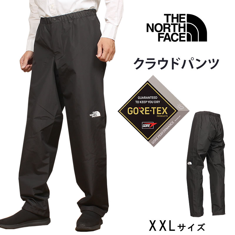 ≪XXL≫ THE NORTH FACE ザ・ノース・フェイス クラウドパンツ Cloud Pant NP12103 K レインパンツ　レインウェア