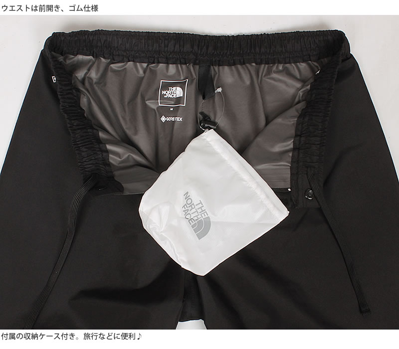 THE NORTH FACE ザ ノースフェイス クラウドパンツ Cloud Pant NP12103 K レインパンツ　レインウェア