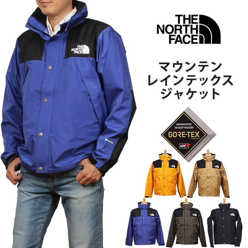 5%OFF THE NORTH FACE ザ・ノース・フェイス マウンテン レインテックス ジャケット NP11935 NP12135 :  tnf--np11501 : AXS SANSHIN Yahoo!ショップ - 通販 - Yahoo!ショッピング