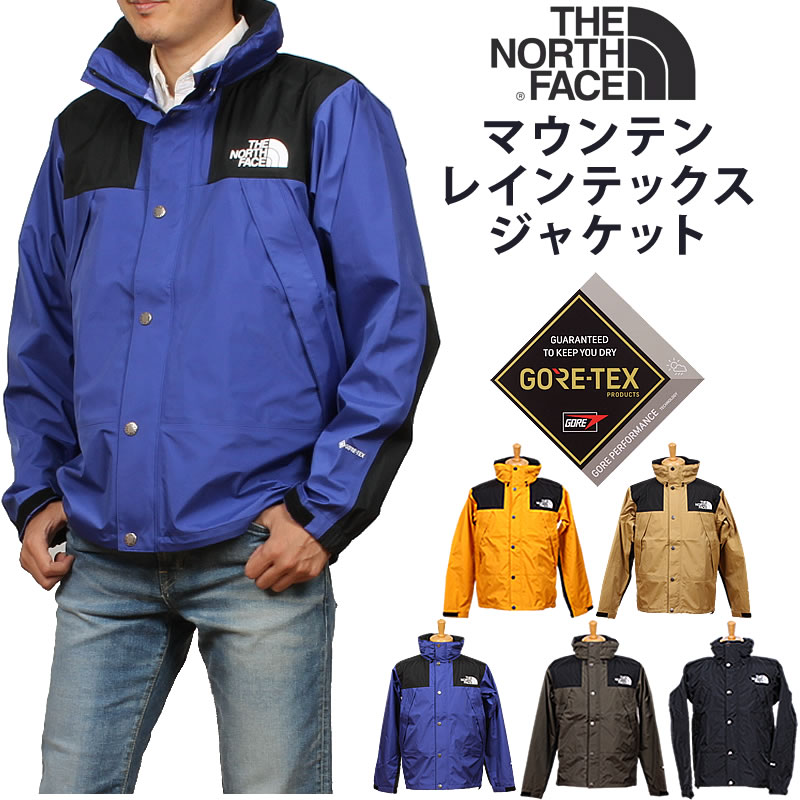 5%OFF THE NORTH FACE ザ ノースフェイス マウンテン レ