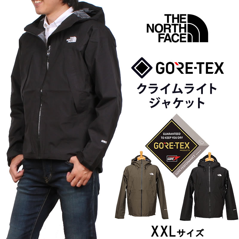 THE NORTH FACE クライムライトジャケット サイズM NP12201 np12201-0000001.jpg