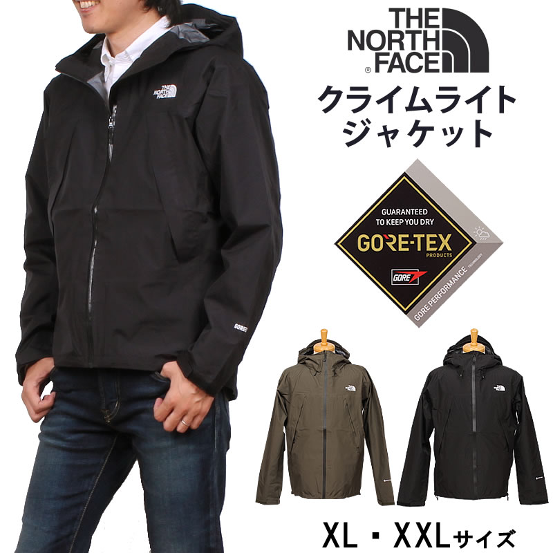 総代理店THE NORTH FACE クライムライトジャケットお値下げ中️ ショルダーバッグ