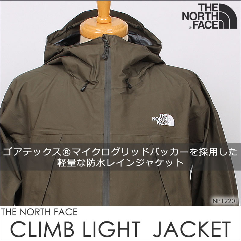 5%OFF THE NORTH FACE ザ ノースフェイス クライムライト ジャケット