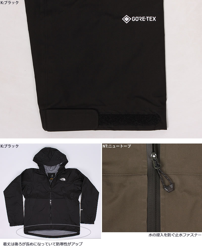 5%OFF THE NORTH FACE ザ・ノース・フェイス クライムライト ジャケット CLIMB LIGHT JACKET NP12201