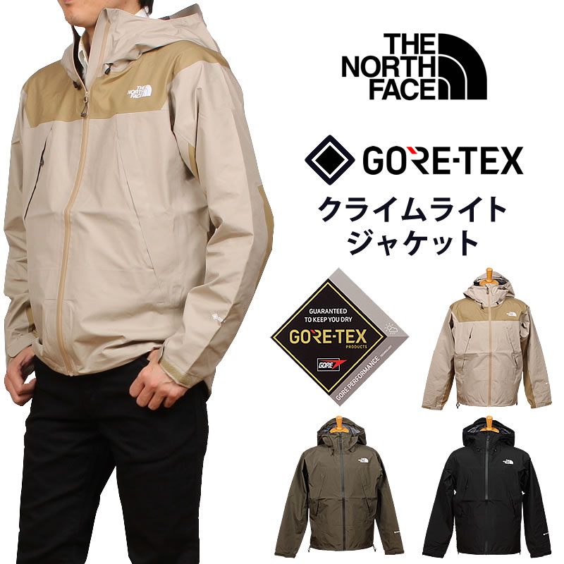 THE NORTH FACE（ザ ノースフェイス） クライムライト ジャケット