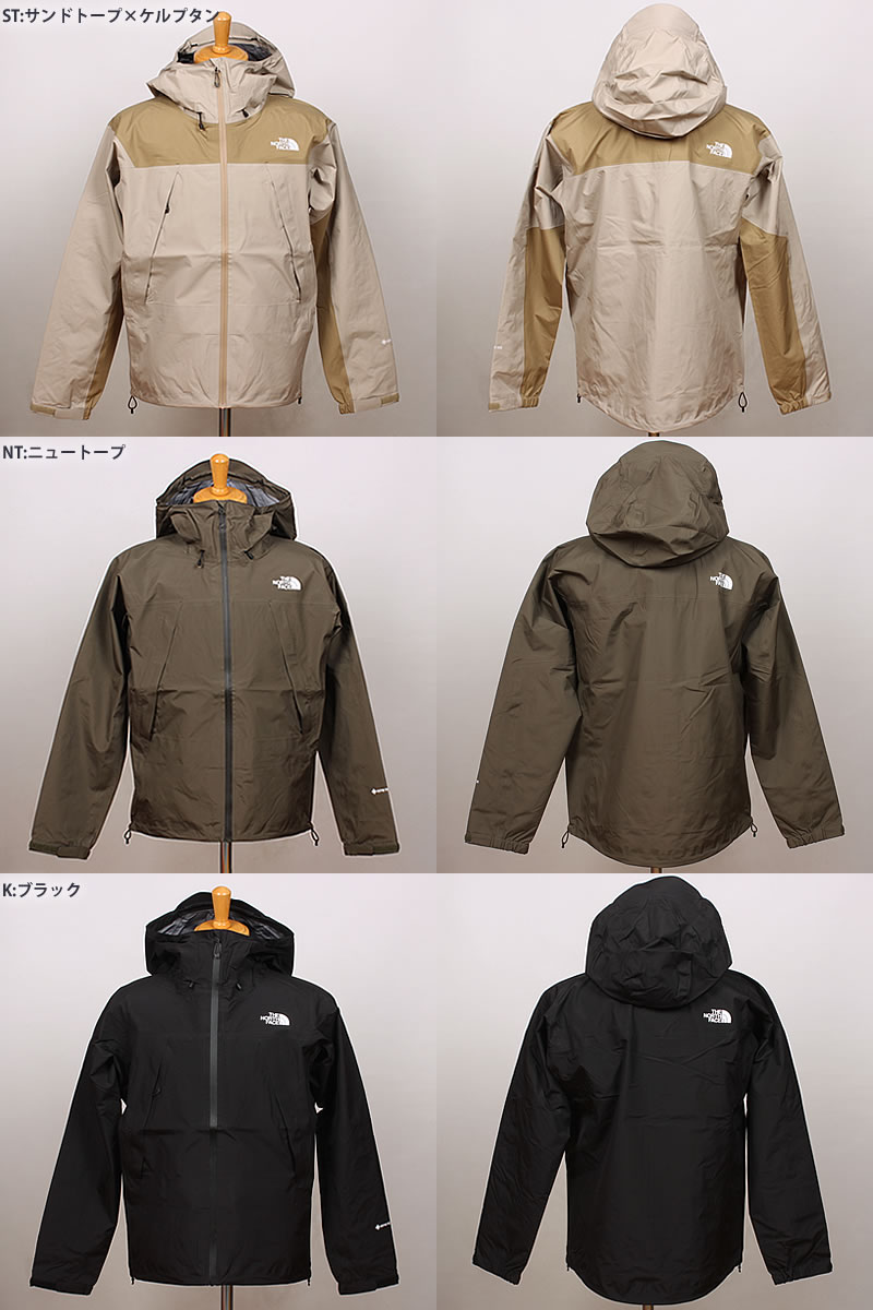 5%OFF】THE NORTH FACE ザ ノースフェイス クライムライト ジャケット