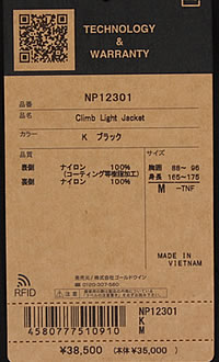 THE NORTH FACE 【5%OFF】THE ザ・ノース・フェイス クライム