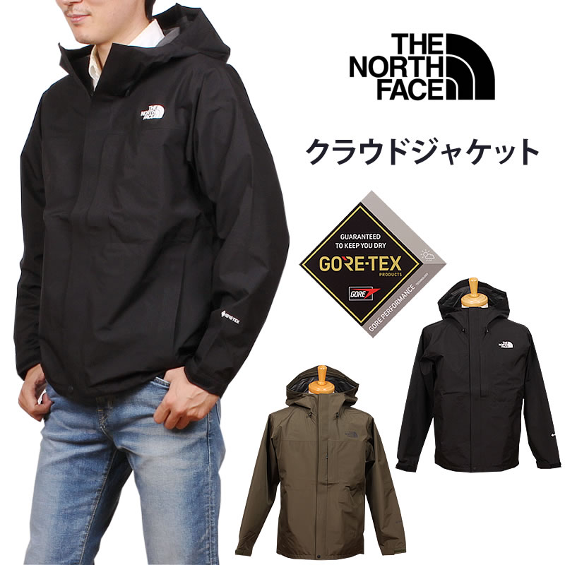 5%OFF THE NORTH FACE CLOUD JACKET ザ・ノース・フェイス クラウド ジャケットマウンテンパーカー マンパ  ウインドブレーカー レインコートNP12302